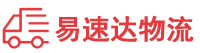 常德到延安物流公司